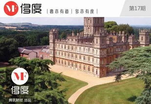 他年仅25岁却继承了700亿,拥有 半个伦敦 ,房产遍布全球